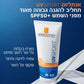 לה רוש פוזה אנתליוס UVAIR סרום להגנה מהשמש +SPF50