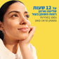 סרווה  תחליב פנים מאזן להגנה מהשמש SPF50+