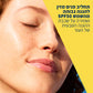 סרווה  תחליב פנים מזין להגנה מהשמש SPF50