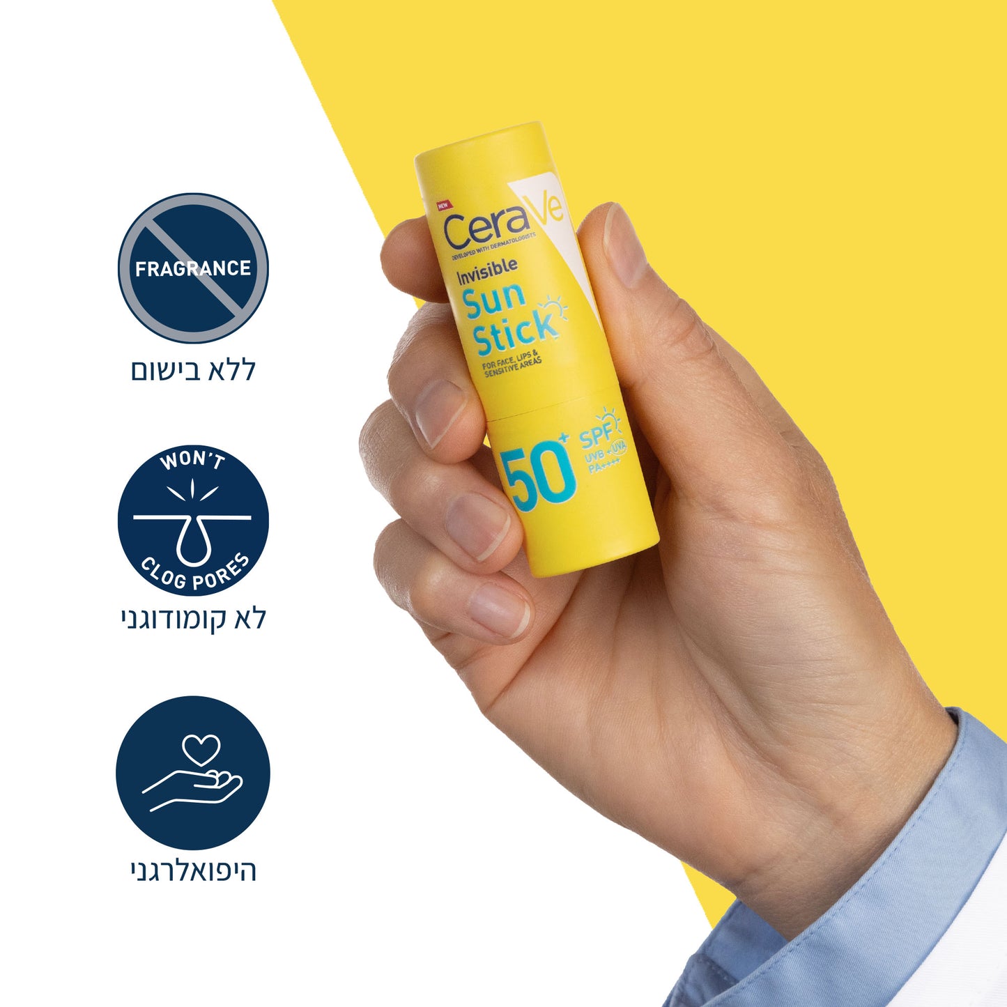 סרווה סטיק שקוף להגנה מהשמש +SPF50