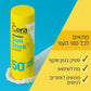 סרווה סטיק שקוף להגנה מהשמש +SPF50