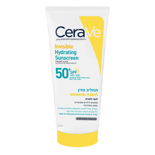 סרווה תחליב פנים וגוף מזין להגנה מהשמש SPF50