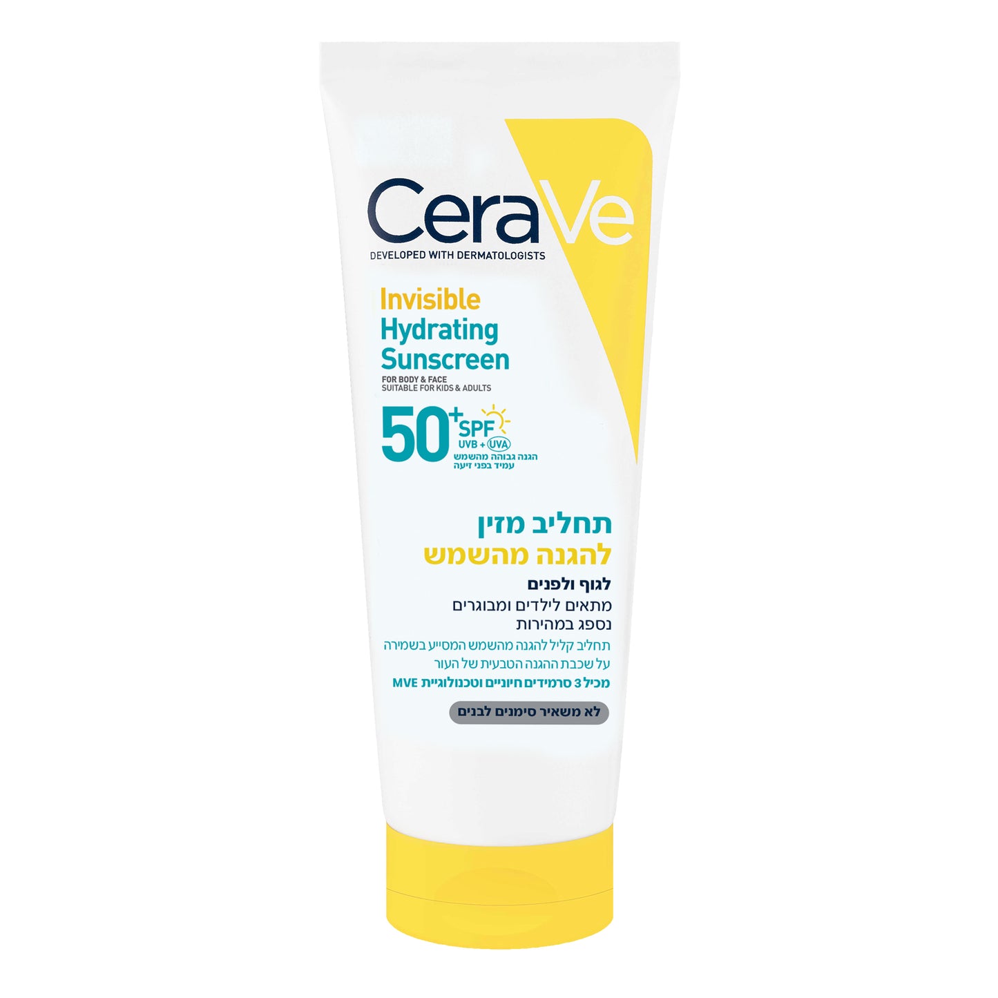 סרווה תחליב פנים וגוף מזין להגנה מהשמש SPF50