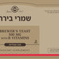 תוסף תזונה סולגאר שמרי בירה בתוספת B12