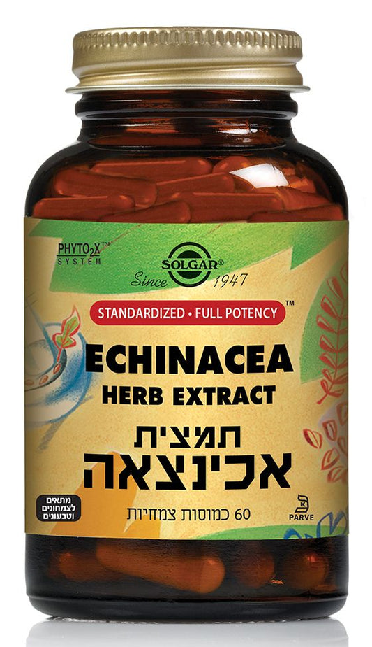סולגאר אכינצאה Solgar