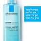 קרם רחצה נגד יובש ליפיקאר סורגרה לה רוש פוזה La Roche Posay