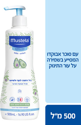 מוסטלה ג'ל רחצה Mustela