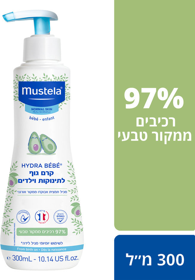 מוסטלה קרם גוף לתינוקות וילדים
