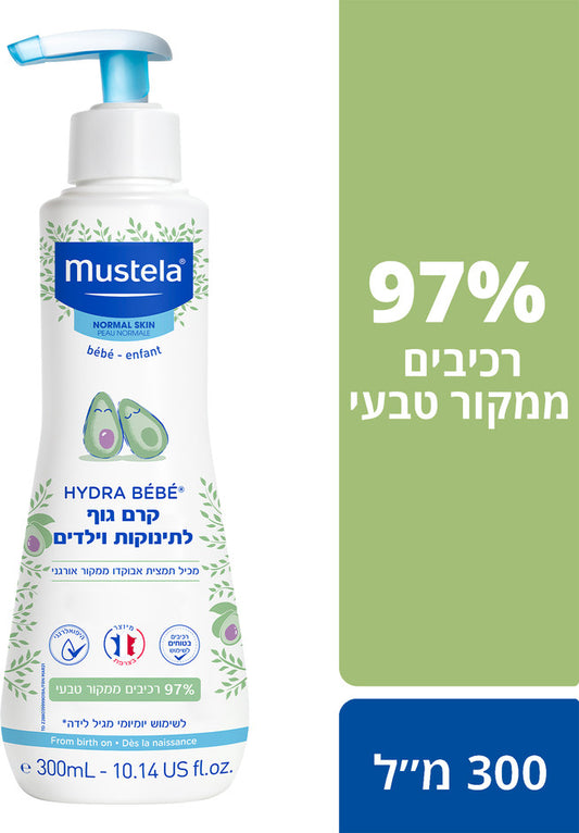 מוסטלה קרם גוף לתינוקות וילדים