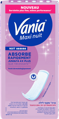 וניה תחבושות לאחר לידה  10 יח