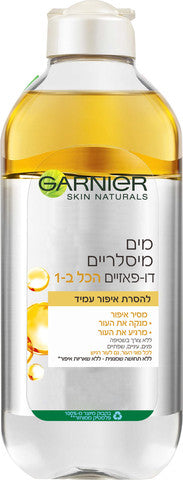 גרנייה MICELLAR Oil מסיר איפור עמיד מים מיסלריים דו פאזי