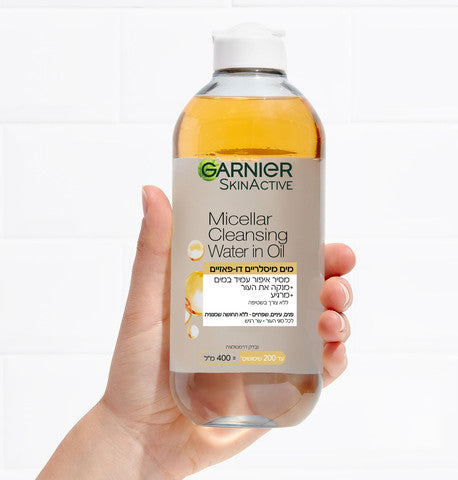 גרנייה MICELLAR Oil מסיר איפור עמיד מים מיסלריים דו פאזי