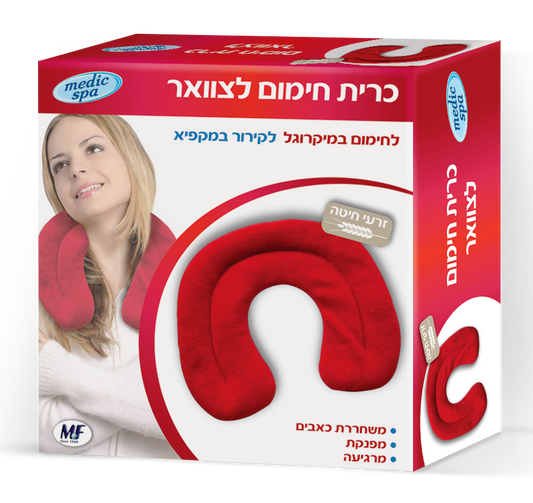 כרית חימום לצוואר עם זרעי חיטה
