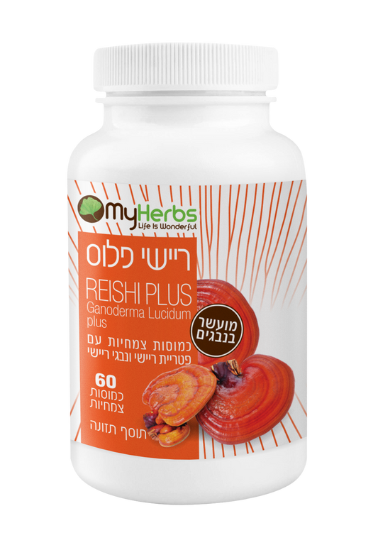 ריישי פלוס-פטריות
