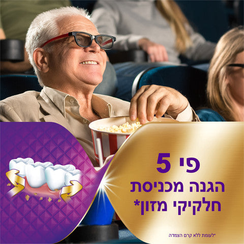 קורגה מקס להצמדה+ איטום