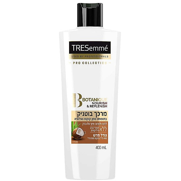 טרזמה מרכך משקם