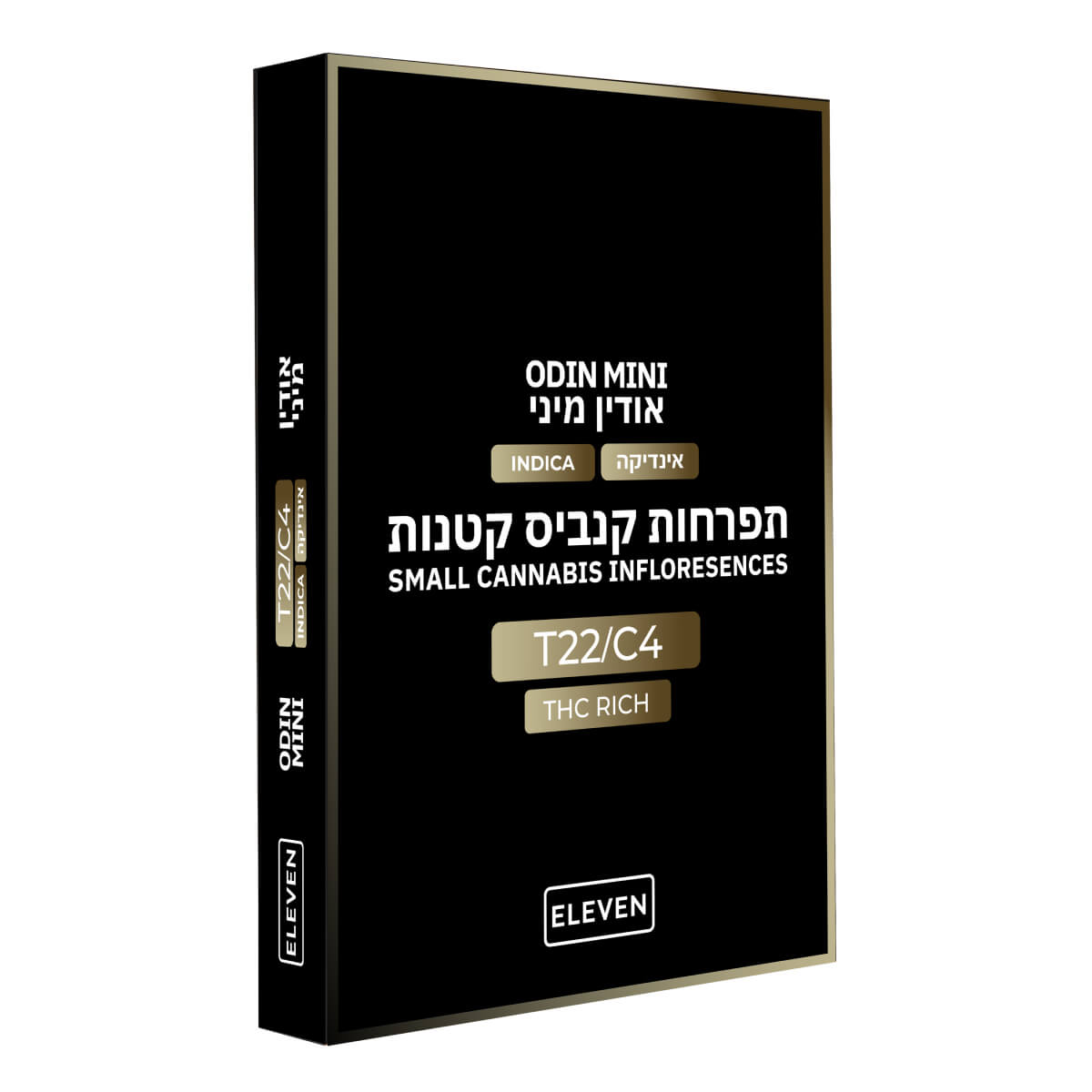 אודין מיני T22/C4 אינדיקה גרינמד