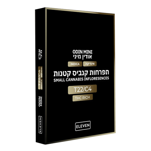 אודין מיני T22/C4 אינדיקה גרינמד