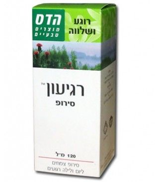 תוסף תזונה הדס רגיעון סירופ 120 מ"ל
