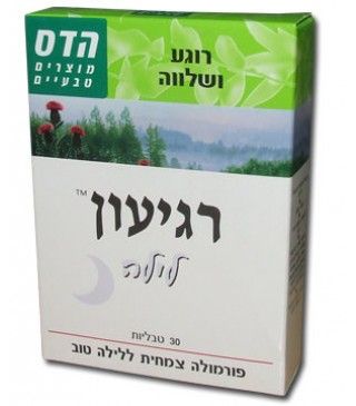 תוסף תזונה הדס רגיעון לילה 30 טבליות