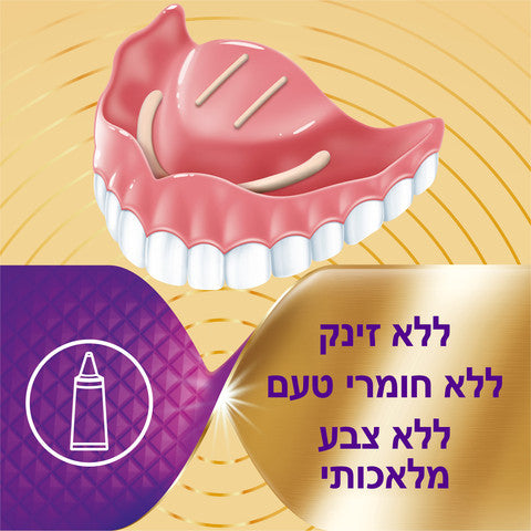 קורגה מקס להצמדה+ איטום