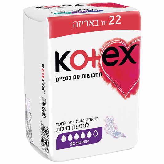 תחבושות קוטקס סופר