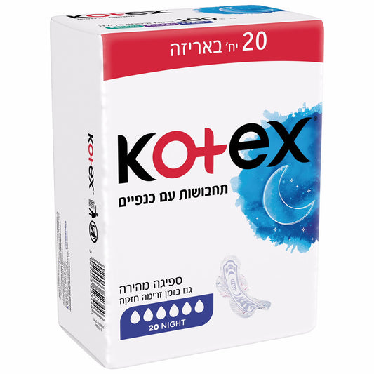 תחבושות קוטקס נייט
