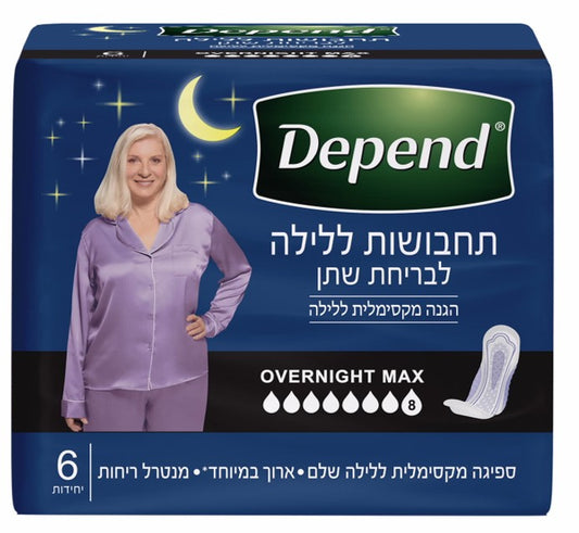 תחבושות סופגות לנשים - דיפנד אוברנייט מקס  