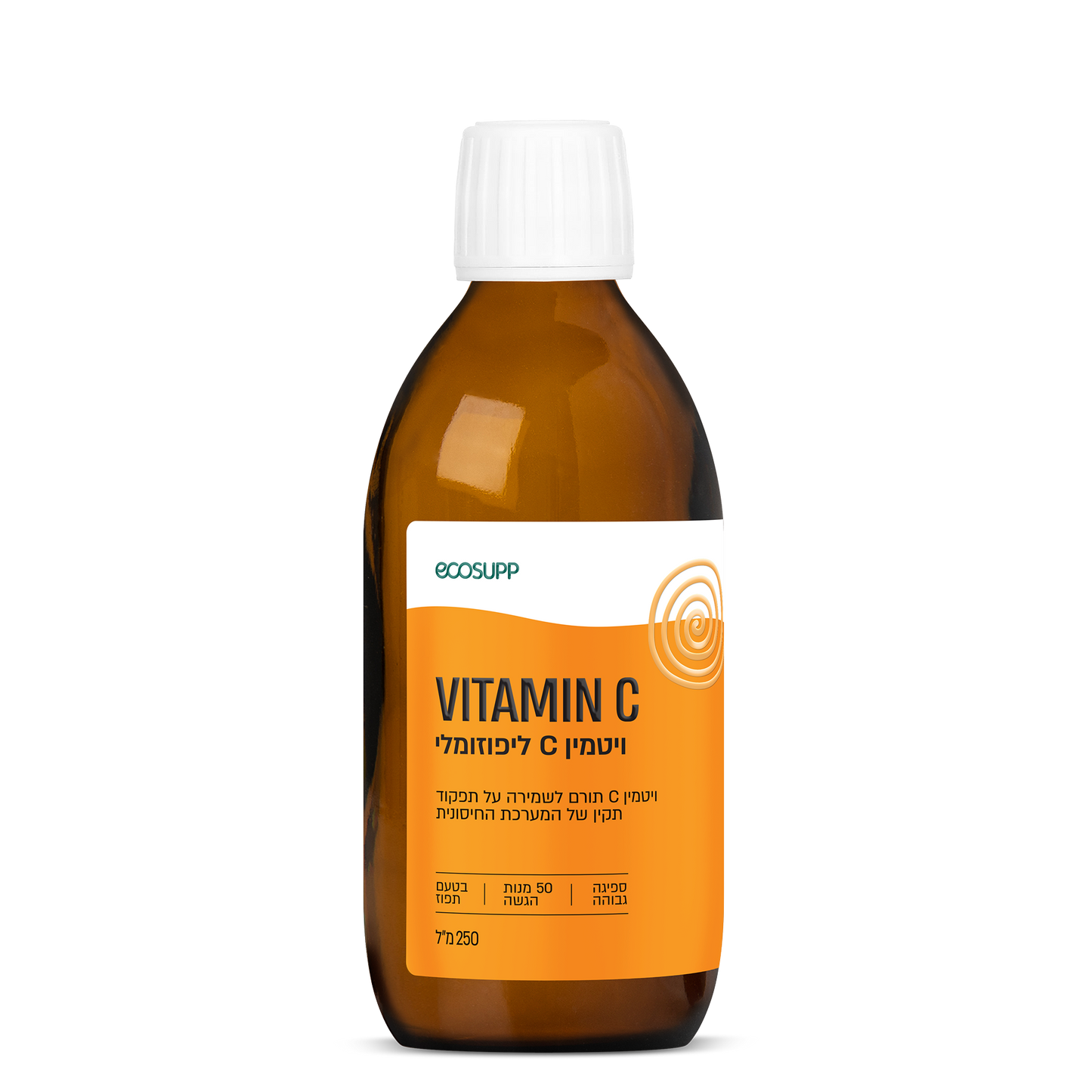 ויטמין C ליפוזומלי  אקוסאפ