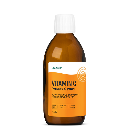 ויטמין C ליפוזומלי  אקוסאפ