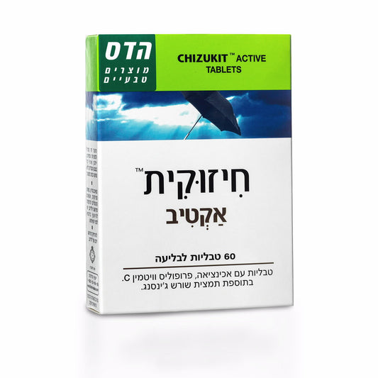 חיזוקית GOLD הדס