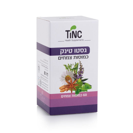 גסטו טינק 60 כמוסות