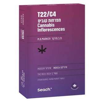 מ.ב מרקר T22/C4 אינדיקה שיח