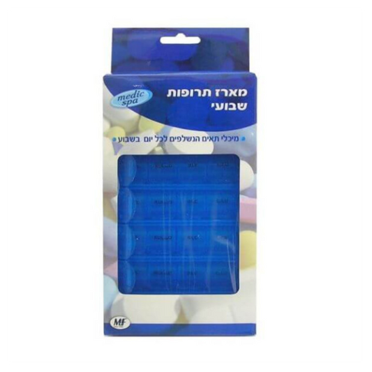 מדיק ספא מארז תרופות שבועי תאים נשלפים Medic Spa