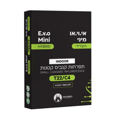 אי.וי.או מיני T22/C4 הייבריד גרינמד