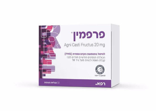 פרפמין לטיפול בתסמונת הקדם ווסתית 30 טבליות מצופות (PMS)