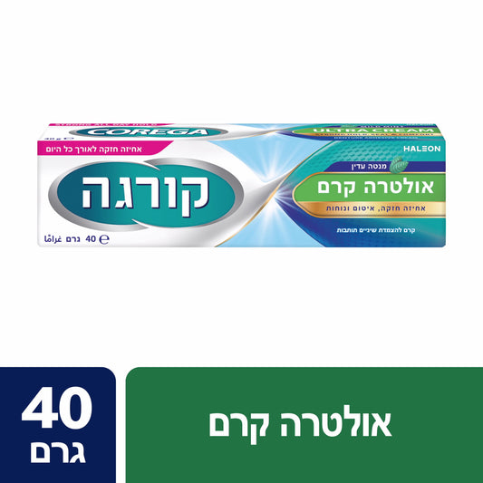 אולטרה קרם להצמדת שיניים תותבות קורגה 40 גרם