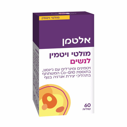 תוסף תזונה אלטמן מולטי ויטמין לנשים