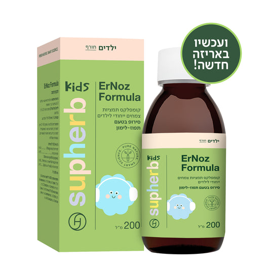 סופהרב אי.אן פורמולה SupHerb E.N Formula 200ml