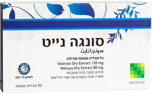פרמה שלום סונגה נייט 30 טבליות