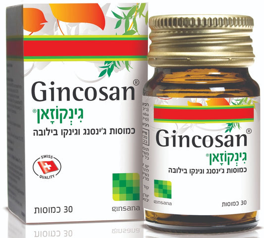 גינקוזאן Gincosan סה"כ 30 כמוסות