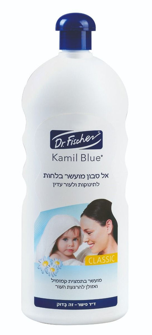 ד"ר פישר קמיל בלו קלאסיק - ליטר