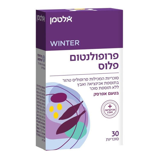 תוסף תזונה אלטמן פרופולנטום פלוס 30 סוכריות