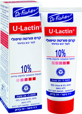 קרם פורטה טיפולי יו לקטין ד"ר פישר