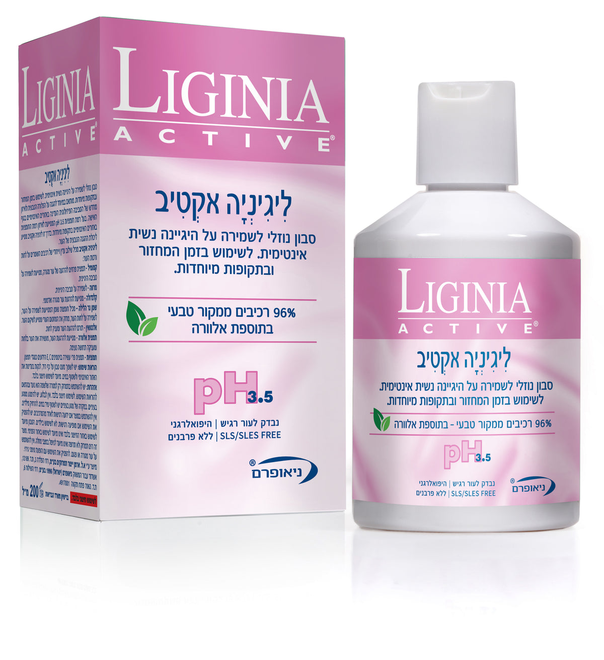ליגיניה אקטיב סבון אינטימי לנשים 200ml Liginia Active