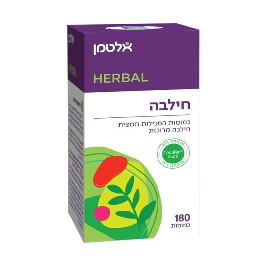 אלטמן חילבה 180 כמוסות