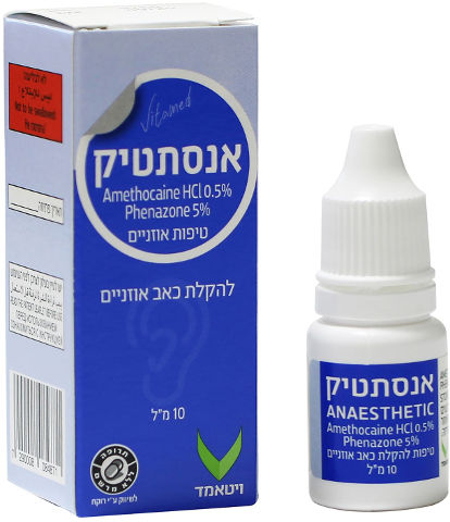 טיפות אוזניים אנסתטיק ANAESTHETIC