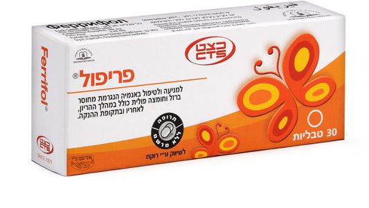 כצט פריפול טבליות