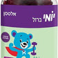 יומי דובוני ברזל