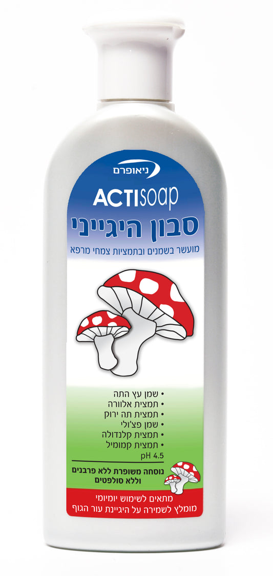 סבון היגייני אקטי-סופ